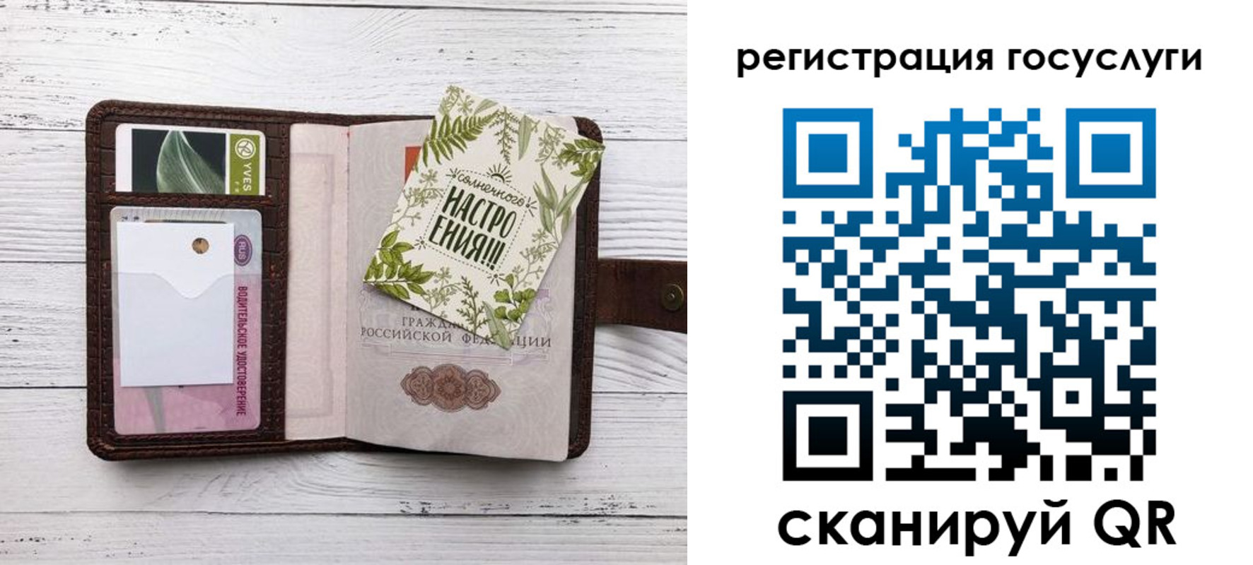прописка 2025 в Пролетарске