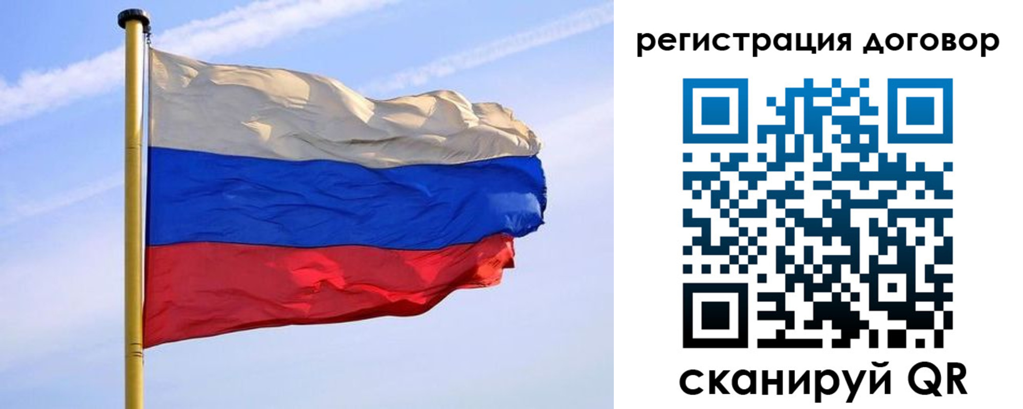 временная регистрация законно в Пролетарске