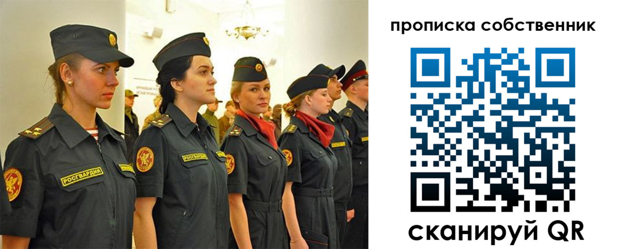 форма 3 в Пролетарске